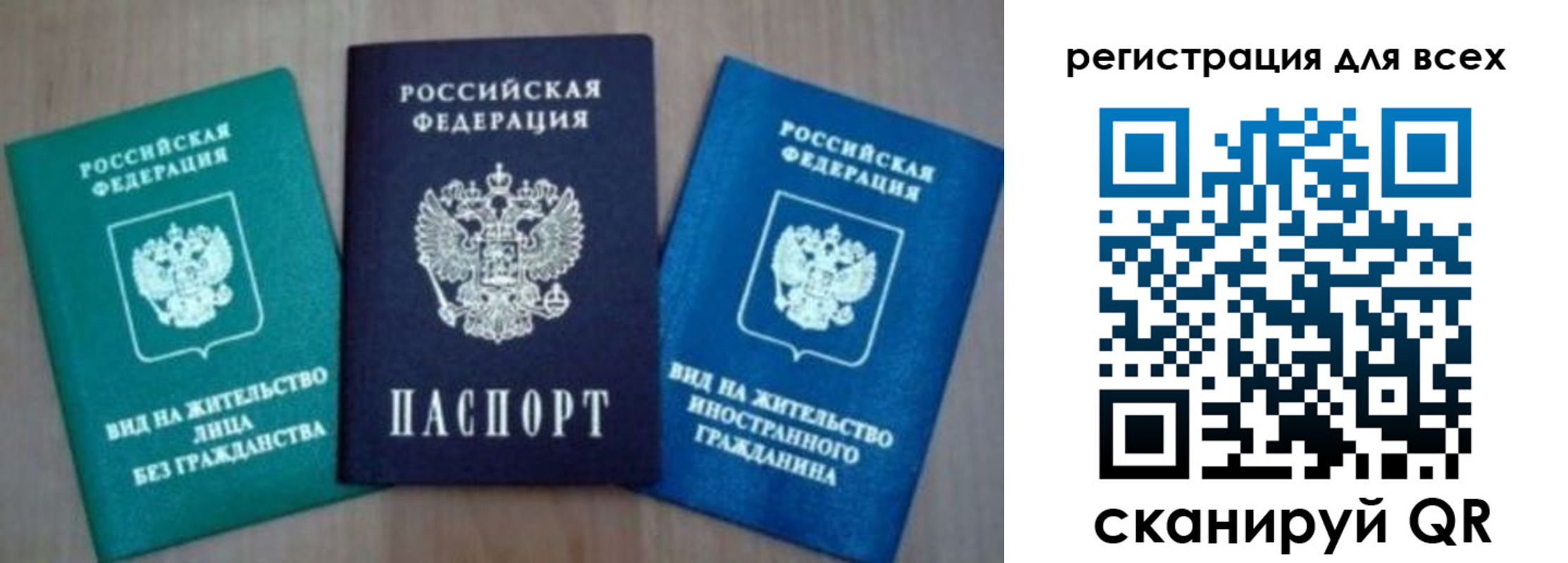 регистрация для дет. сада в Нытве