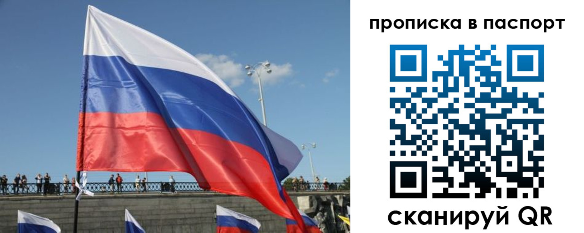прописка регистрация в Нытве