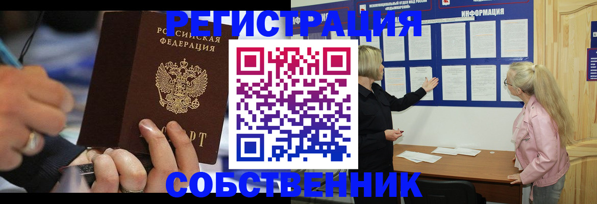 пропишу в квартире в Нытве